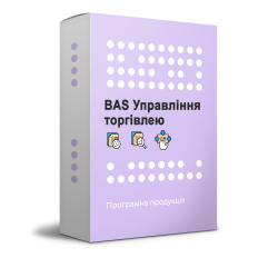 Встановлення BAS Управління торгівлею