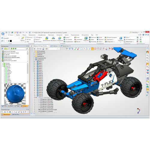 Установка T-FLEX CAD