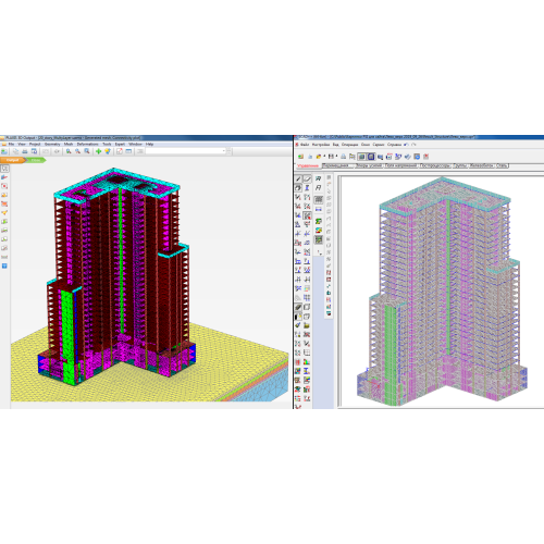 Установка Plaxis 2D